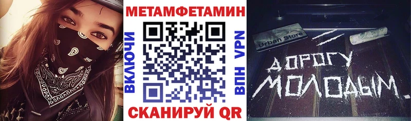 Amphetamine 98%  Жердевка 