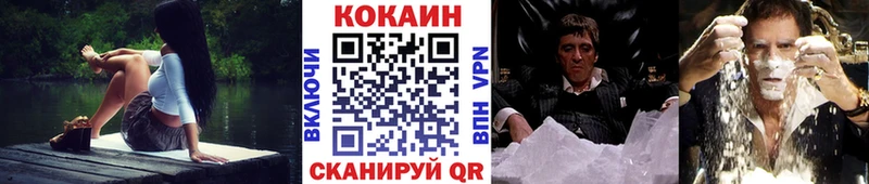 Кокаин 98%  купить наркотики цена  Жердевка 