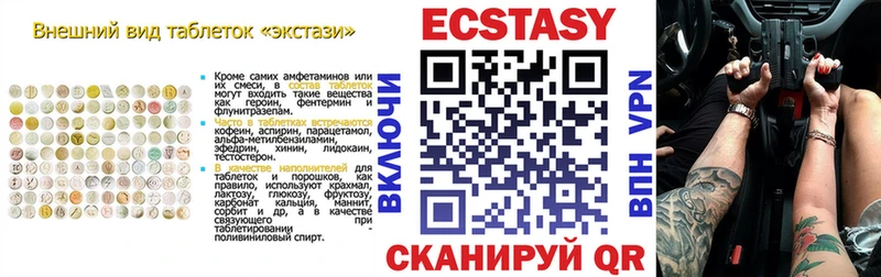 мега рабочий сайт  Жердевка  ЭКСТАЗИ 300 mg 