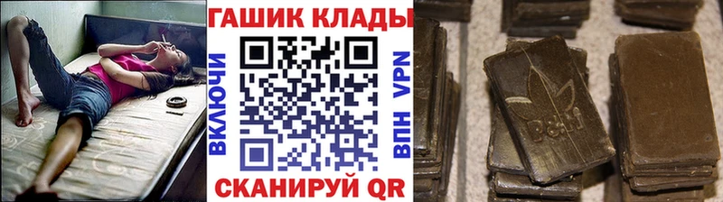 Гашиш Cannabis  купить  цена  Жердевка 