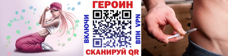 купить   Жердевка  Героин VHQ 