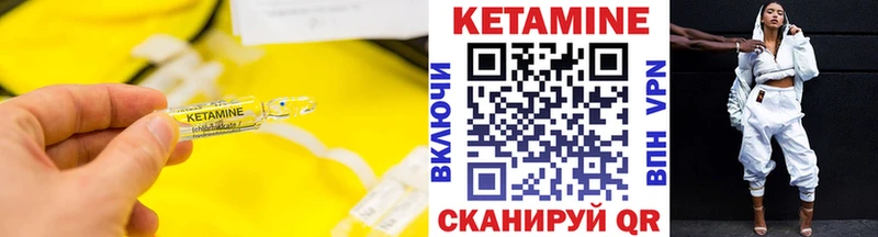 где купить   Жердевка  КЕТАМИН ketamine 