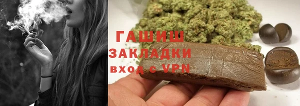 spice Абдулино