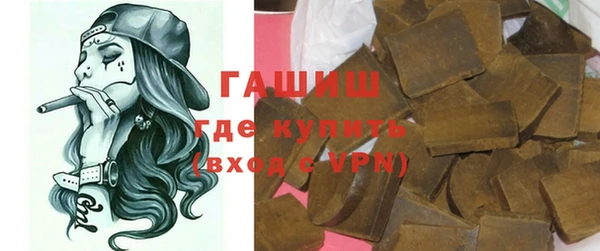 метамфетамин Абинск