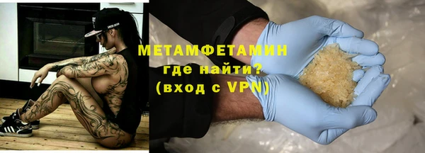 spice Абдулино
