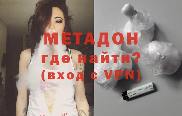 метамфетамин Абинск