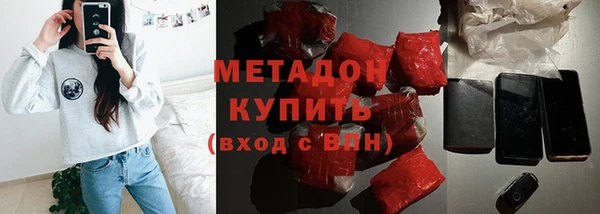 spice Абдулино