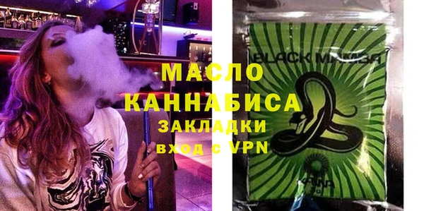 spice Абдулино