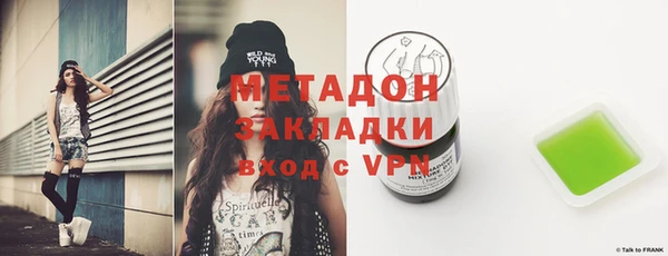 spice Абдулино