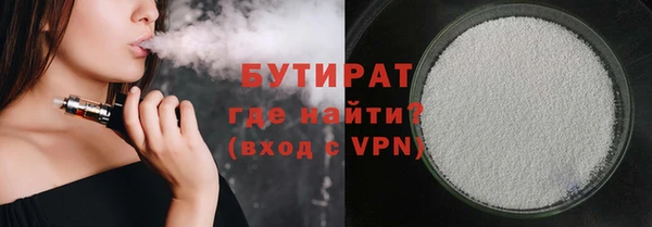 spice Абдулино