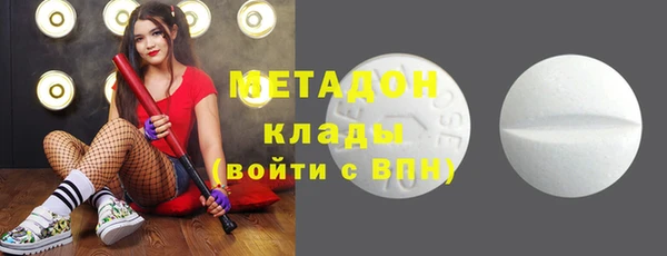 метамфетамин Абинск