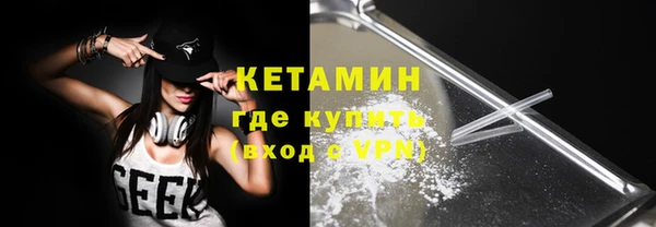 метамфетамин Абинск