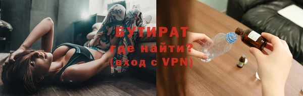 гашишное масло Абаза
