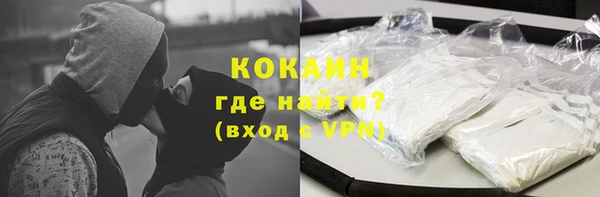 spice Абдулино