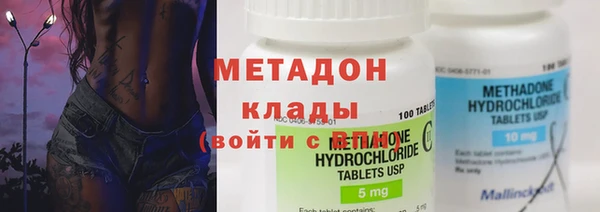 гашишное масло Абаза