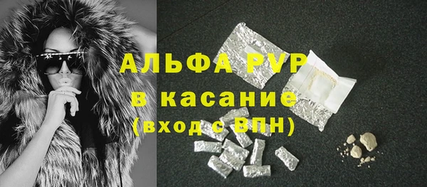 гашишное масло Абаза