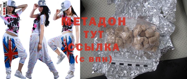 гашишное масло Абаза