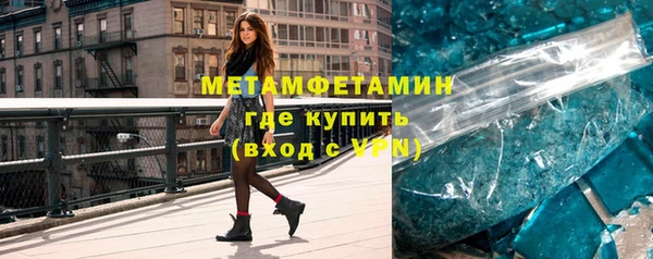 гашишное масло Абаза
