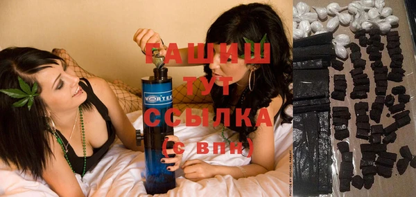 гашишное масло Абаза