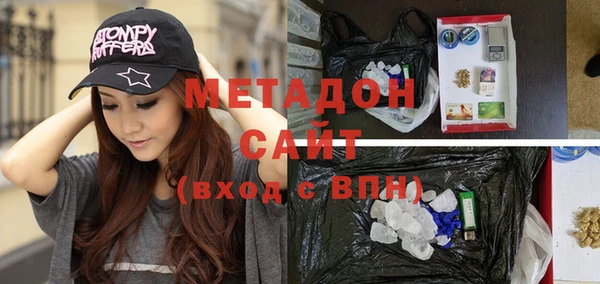 метамфетамин Абинск