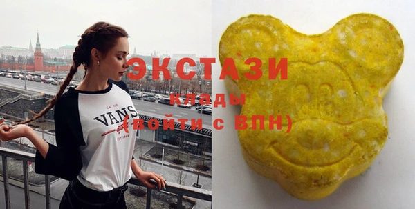 spice Абдулино