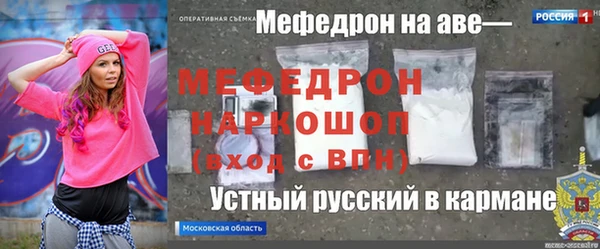 гашишное масло Абаза