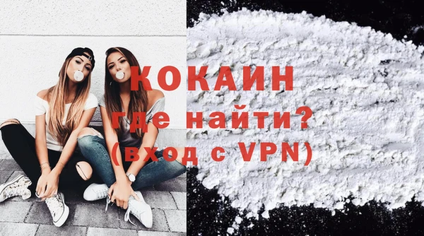метамфетамин Абинск