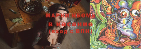 метамфетамин Абинск