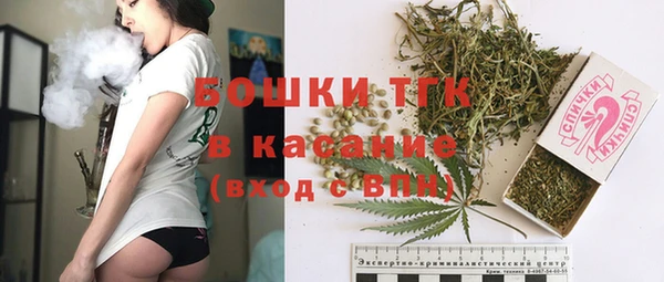 метамфетамин Абинск