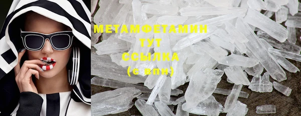 метамфетамин Абинск
