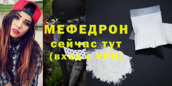 гашишное масло Абаза