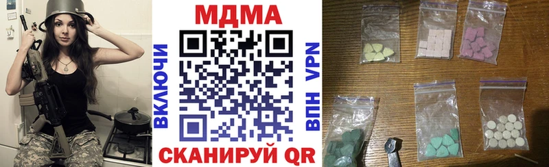 гидра вход  Жердевка  МДМА Molly 
