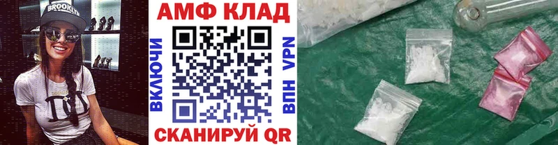 МЕТАМФЕТАМИН кристалл  наркота  Жердевка 