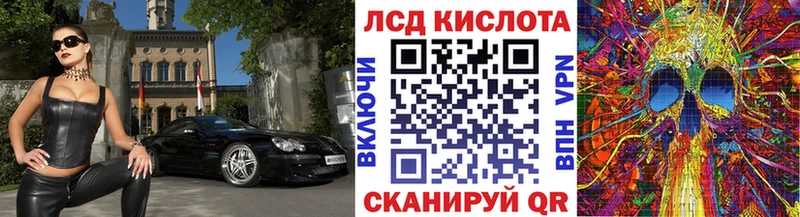 Марки 25I-NBOMe 1500мкг  Жердевка 