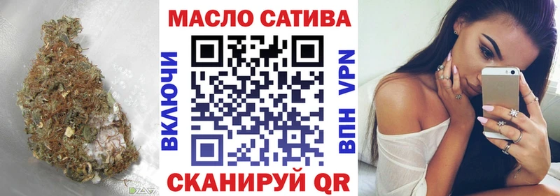 ТГК THC oil  площадка наркотические препараты  Жердевка  хочу наркоту 