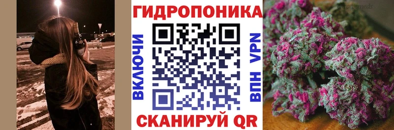 Каннабис AK-47  Жердевка 